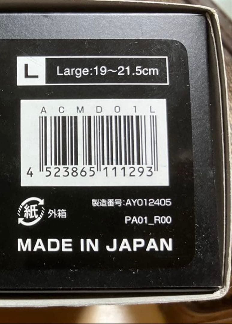 アベンジャーズ アイアンマンブレスレット