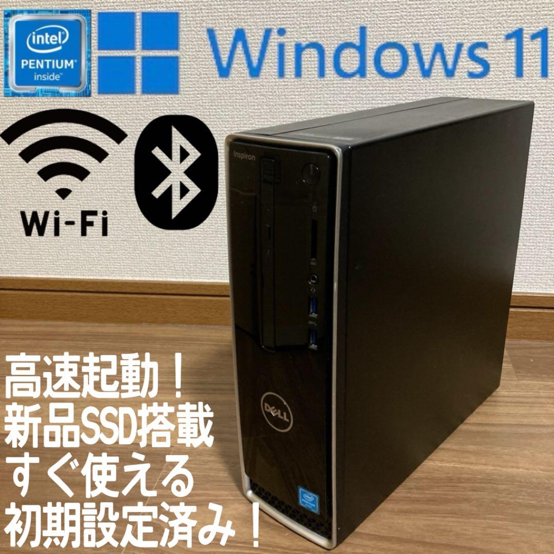 DELL Windows11 デスクトップパソコン　WiFi 初心者向け　SSD
