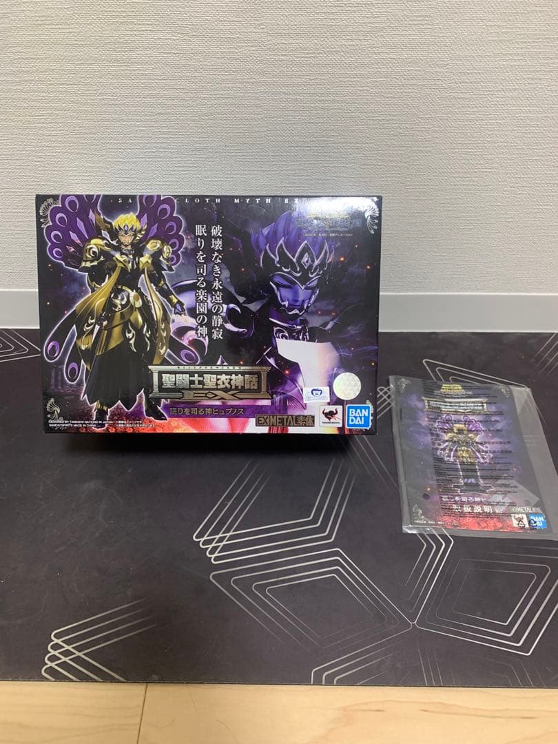 聖闘士聖衣神話EX 眠りを司る神ヒュプノス