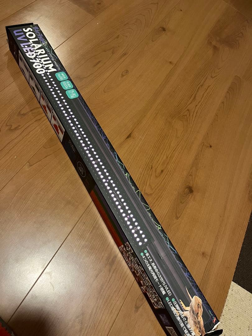 バータイプソラリウム700 SOLARIUM UV LED 700