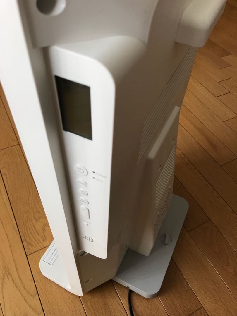 プラスマイナスゼロ パネルヒーター