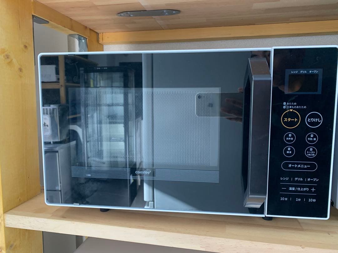 Comfee 電子レンジ・オーブン 20L 650W 2023年製