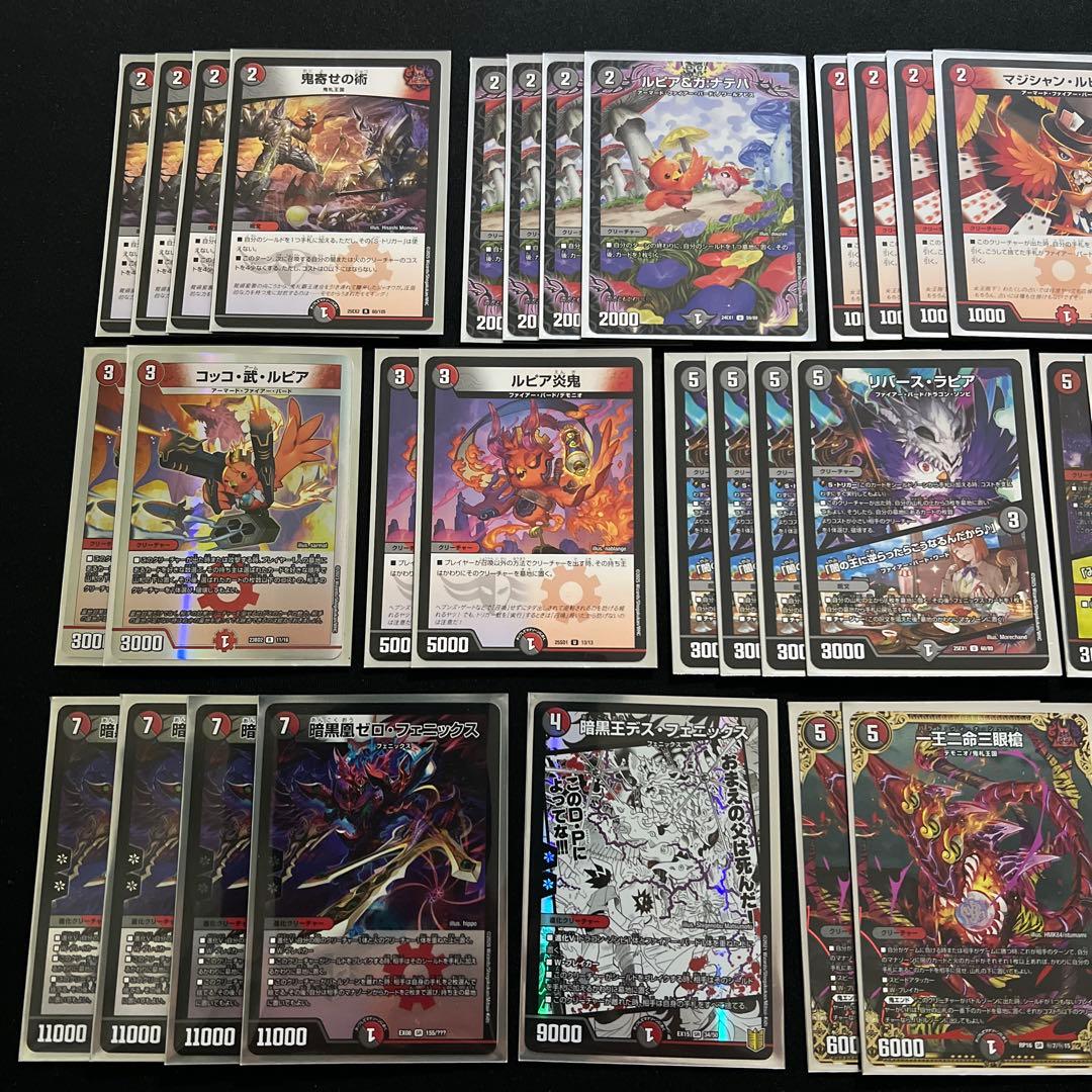 【翌日発送/匿名発送追跡あり】赤黒フェニックス　デッキ　ゼロフェニックス