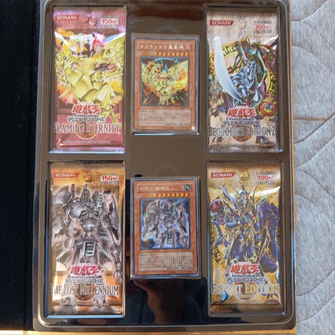 遊戯王OCG デュエルモンスターズ マスターコレクション