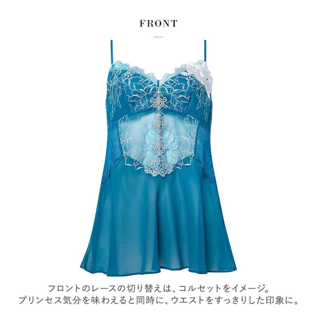 【新品未使用】サルート ＊ 17g いばら姫 キャミソール　スリップ