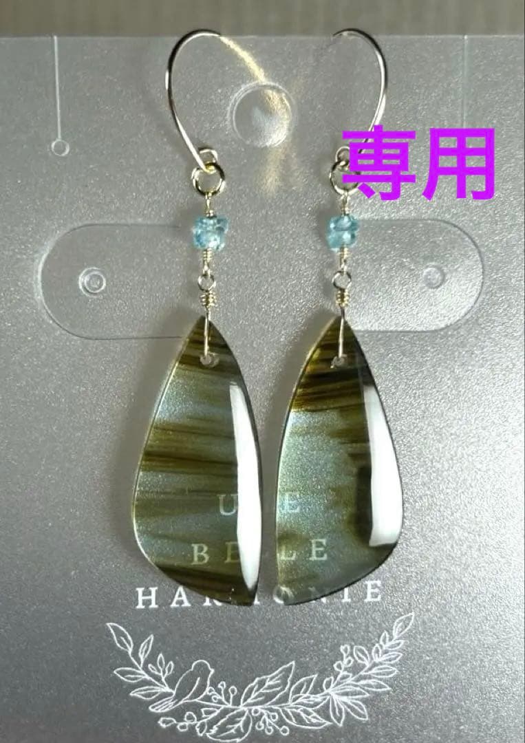 ブルーオブシディアン＆ブルージルコンのピアス他　14kgf