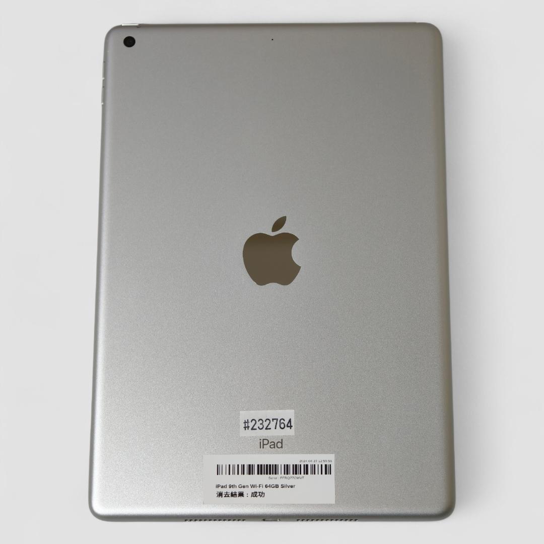 【美品】iPad 第9世代 64GB WIFIモデル
