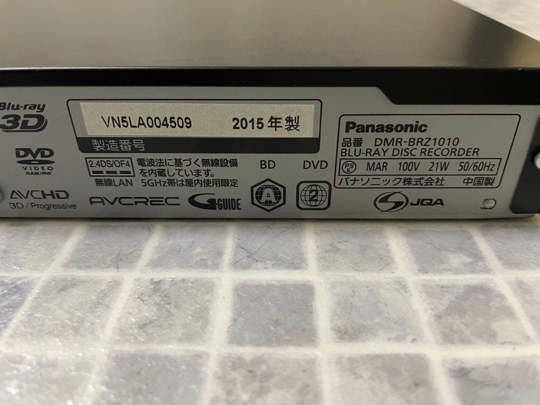 Panasonic DMR-BRZ1010 ブルーレイレコーダー 動作品