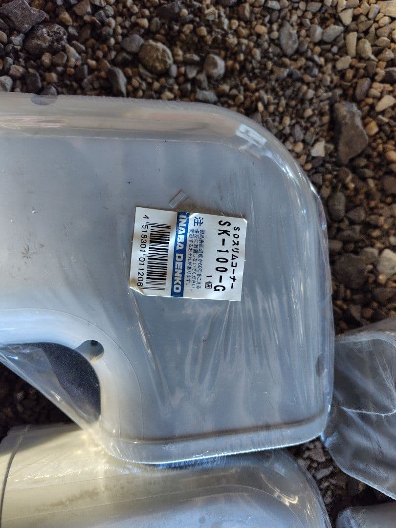 エアコン部品セット SK-10-G SW-100グレー