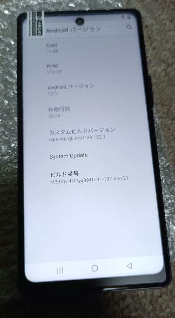 通電確認済　S25 Ultra スマートフォン　本体