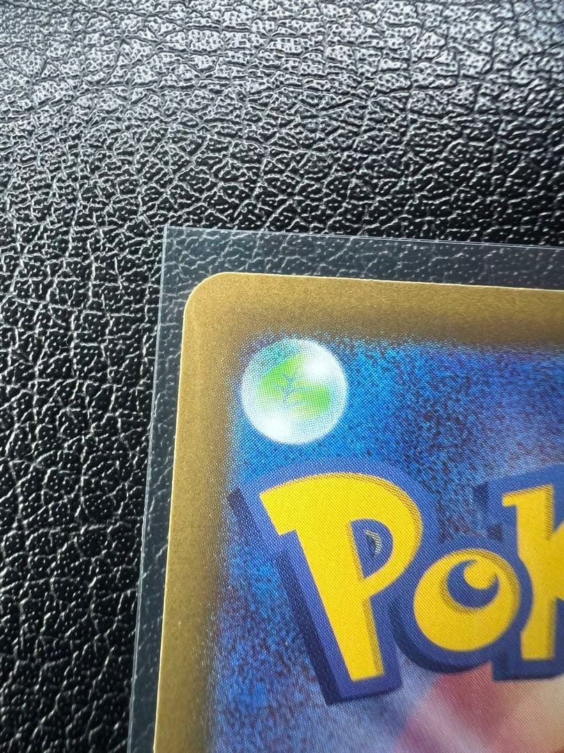 【美品‼️】メイのはげまし　sar ムニキスゼロ