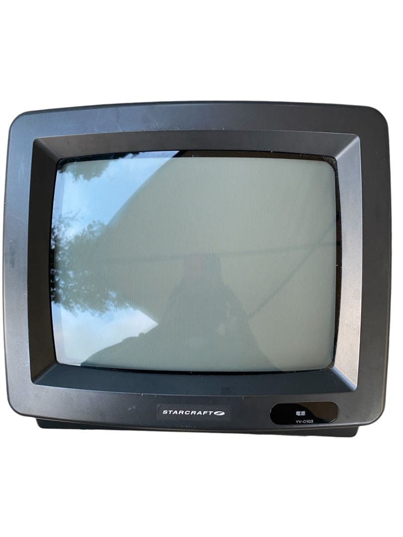 10A89 スタークラフト　ユピテル カラーテレビ YV-C103 10インチ！