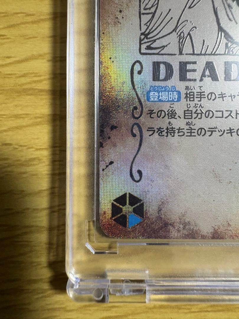 ワンピースカード 手配書 SP 値下げ中