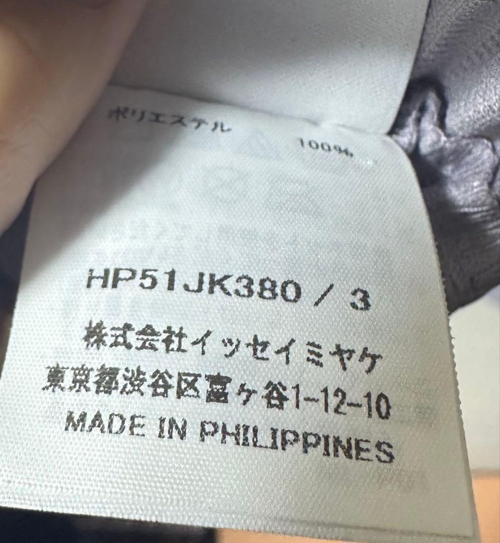 HOMME PLISSÉ ISSEY MIYAKE・TURBINE トップス