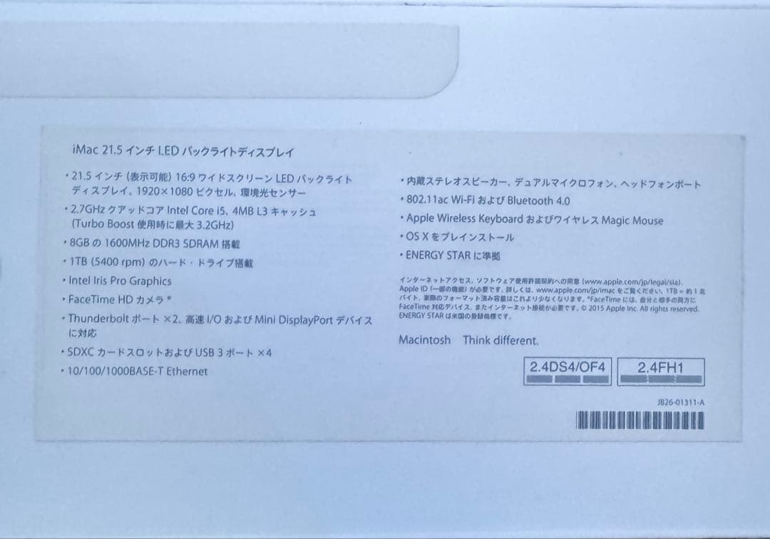 iMac 21.5インチ 1TB