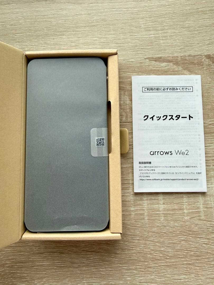 arrows We2 ネイビーグリーン 新品未使用 本体