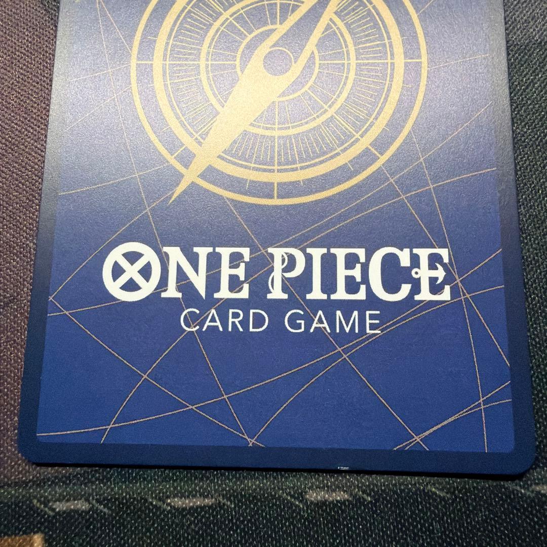 ワンピースカード モンキー・D・ルフィ OP09-119 コミパラ