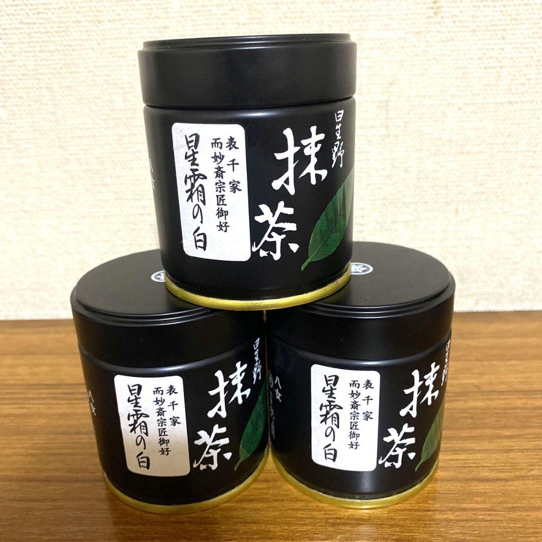 【星野製茶園】星霜の白　40g缶入り【3缶セット】