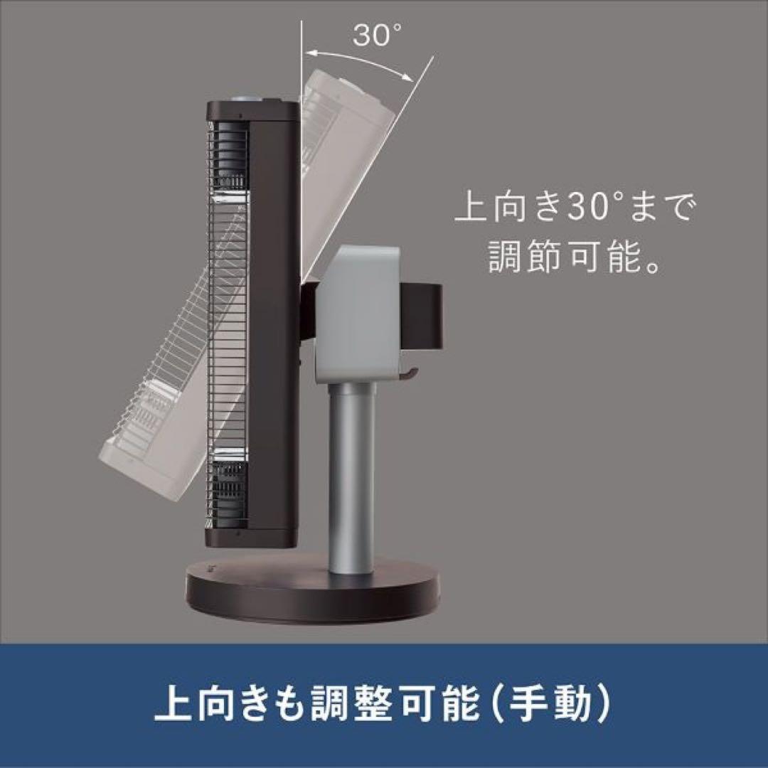 ダイキン 遠赤外線暖房機 セラムヒート ブラウン ERFT11ZS