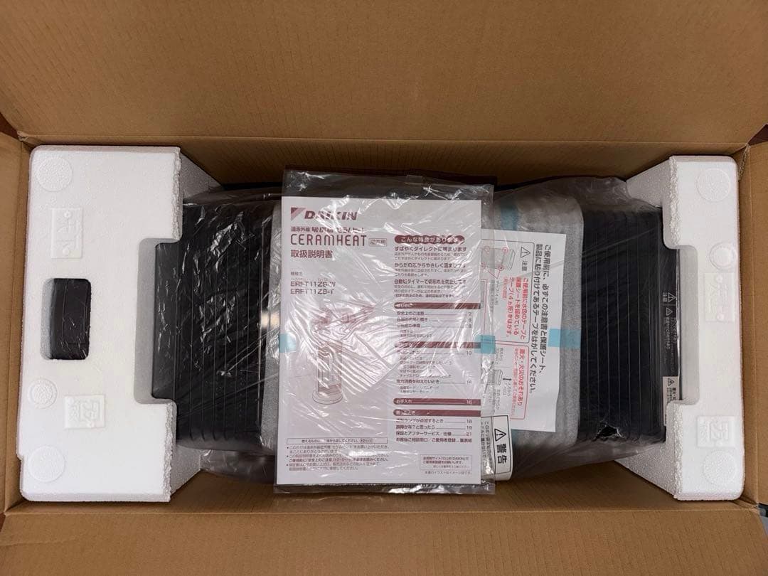 ダイキン 遠赤外線暖房機 セラムヒート ブラウン ERFT11ZS