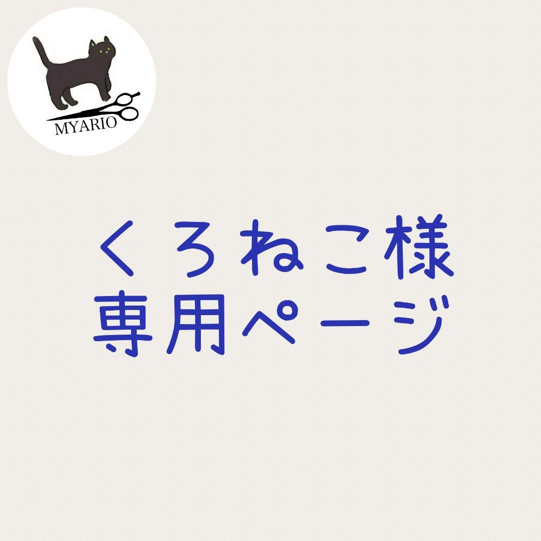 お見積もり専用ページ(#432)