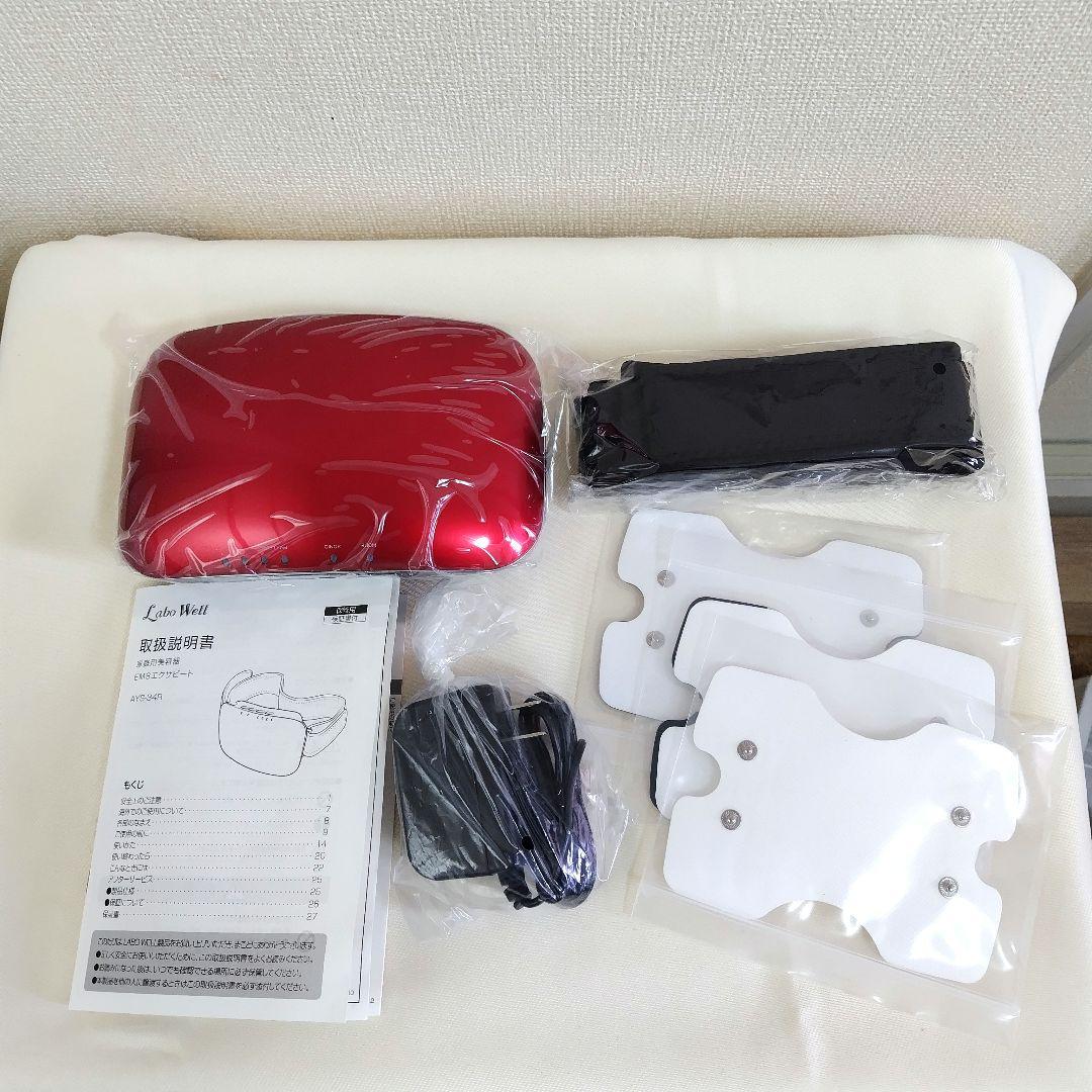 【未使用品】YA-MAN LABO WELL EMSエクサビート AYS-34R
