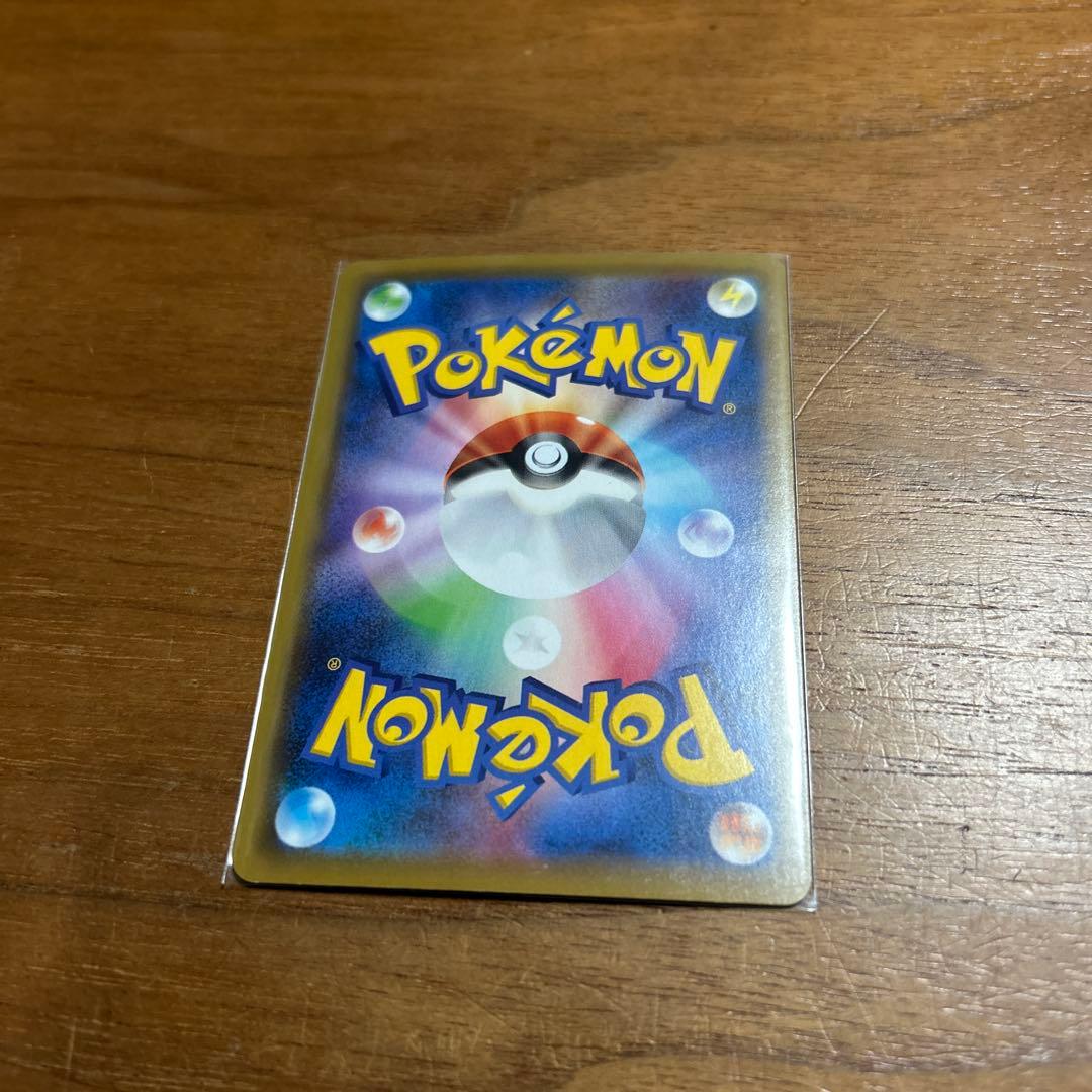 ミュウ25th高騰予想