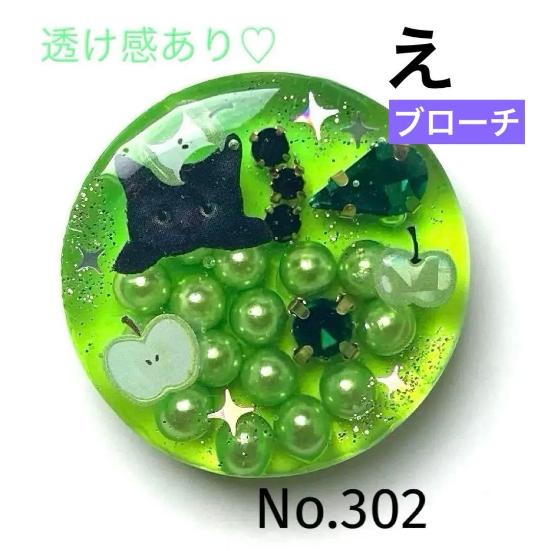 ゆきそら様 リクエスト 9点 まとめ商品