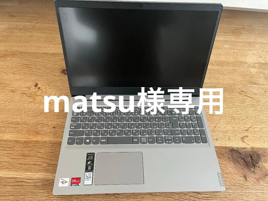 Lenovo ノートパソコン IdeaPad S145 グレー