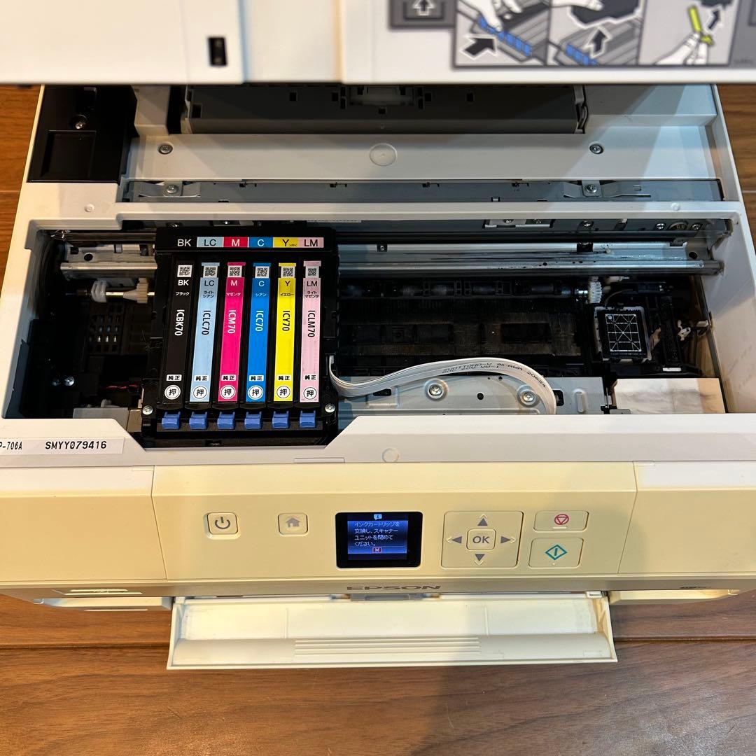 ジャンク品EPSON EP-706A プリンター 本体