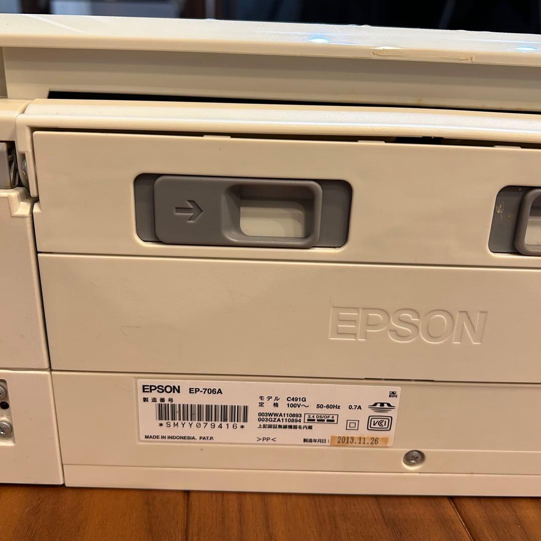 ジャンク品EPSON EP-706A プリンター 本体