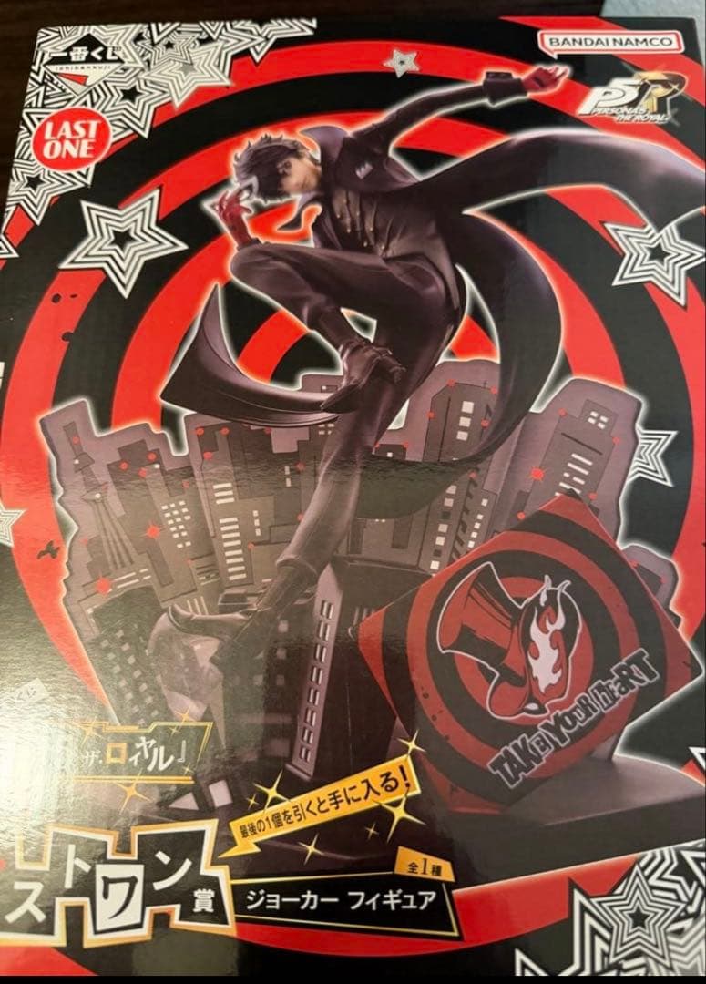 ペルソナ5 一番くじ ラストワン賞 ジョーカー フィギュア