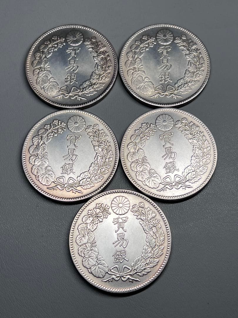 5枚まとめ　銀貨　貿易銀　明治十年　大日本　硬貨　古銭　　竜　蔵品