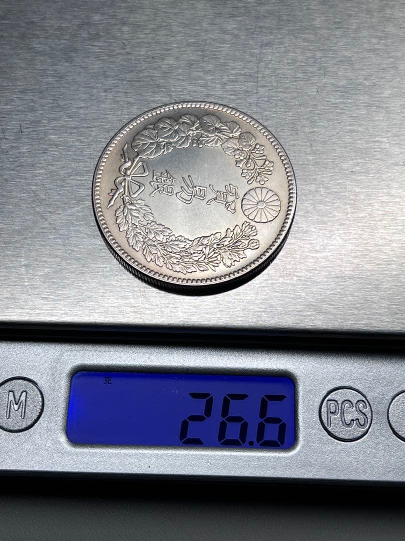 5枚まとめ　銀貨　貿易銀　明治十年　大日本　硬貨　古銭　　竜　蔵品