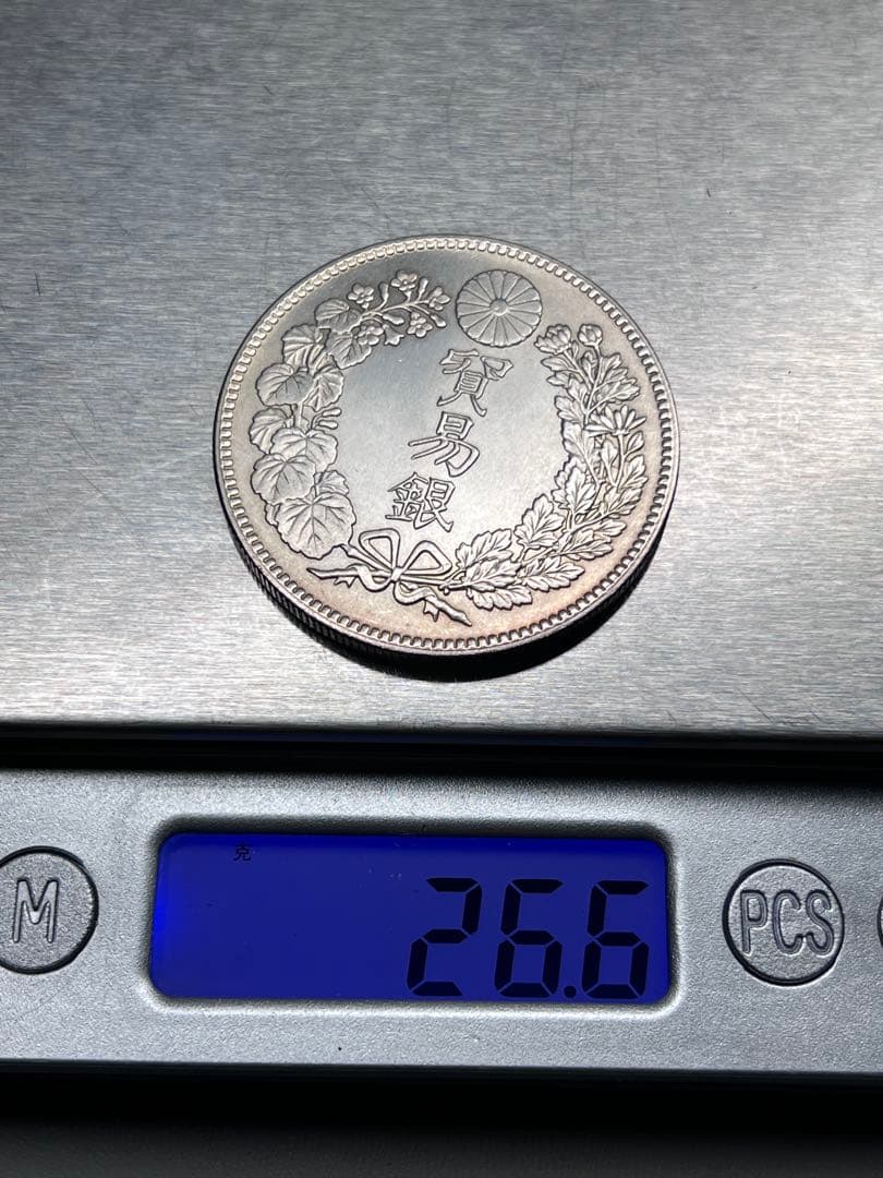 5枚まとめ　銀貨　貿易銀　明治十年　大日本　硬貨　古銭　　竜　蔵品