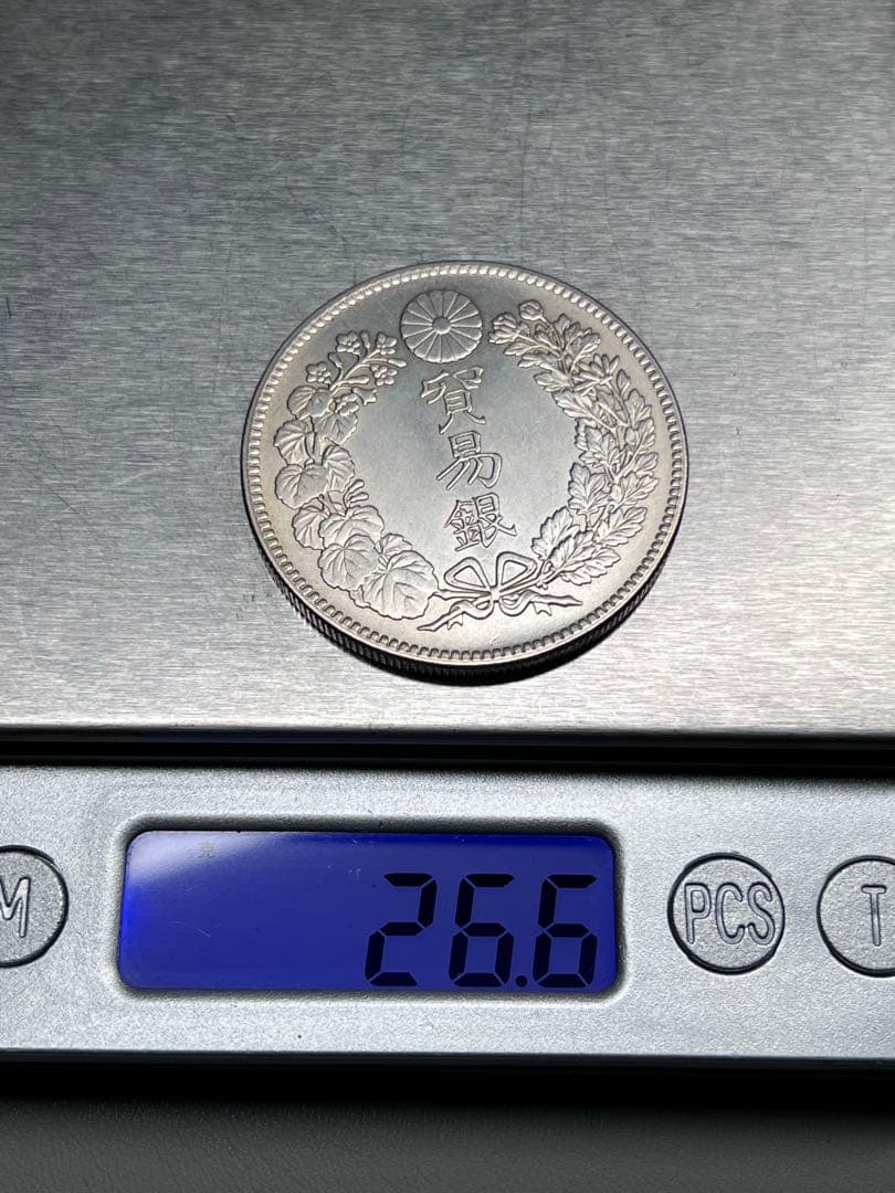 5枚まとめ　銀貨　貿易銀　明治十年　大日本　硬貨　古銭　　竜　蔵品