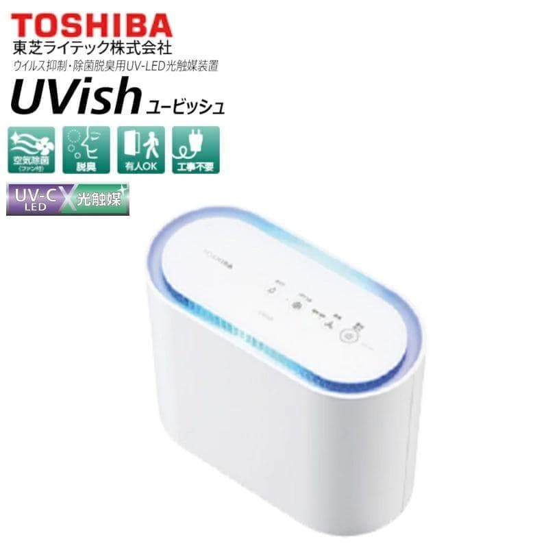 新品！未使用！未開封！東芝　UVish　ユービッシュ　CSD-B03 ホワイト