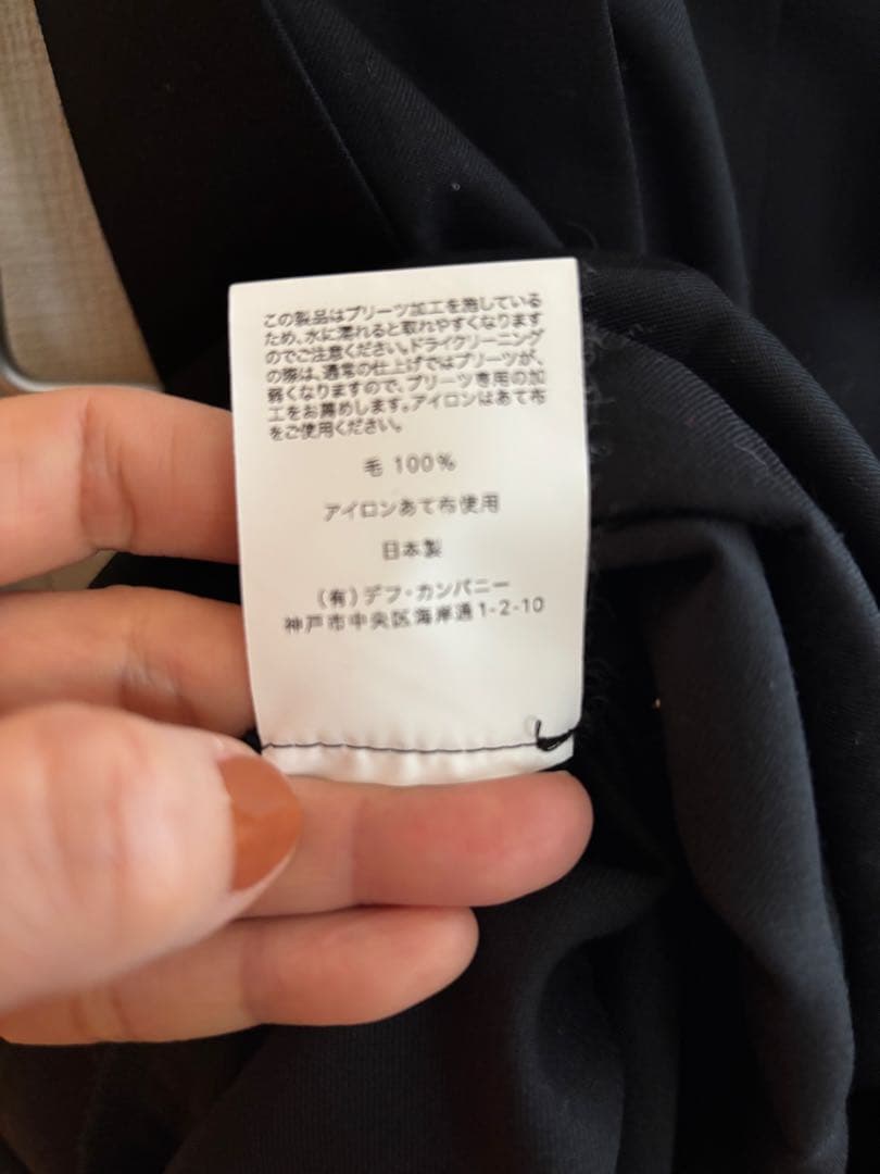 スカート Charpentier de Vaisseau Brisa L77