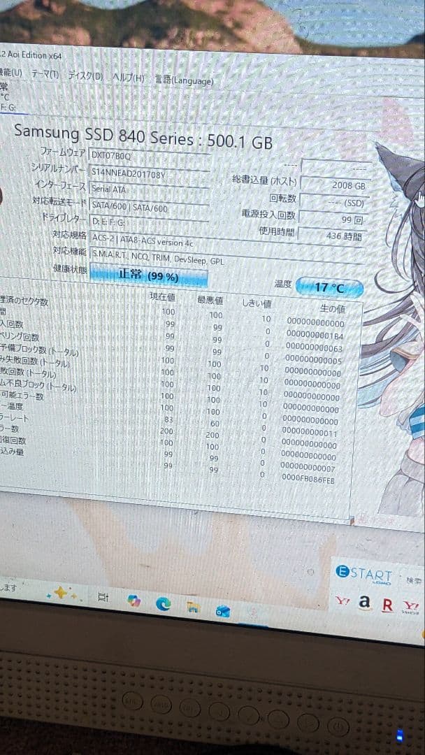 SSD 7枚 まとめ