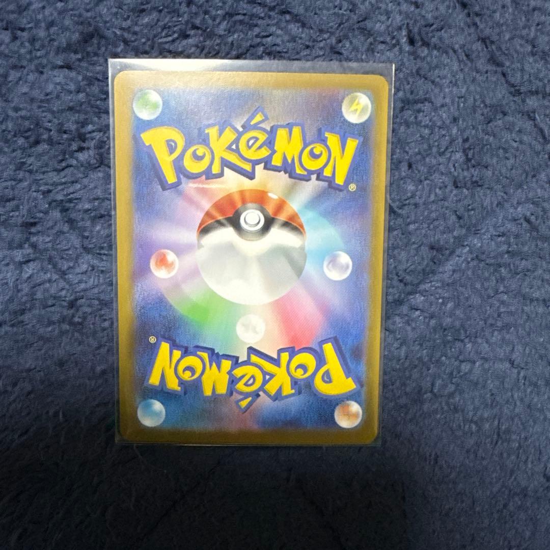 【美品】ポケカ スタートデッキ100 No.101 SAR 3枚セット