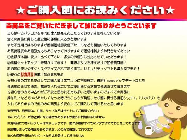 ☀超美品＆薄型★最新Win11★オフィス2021★特盛1TB★リカバリ★即使用★