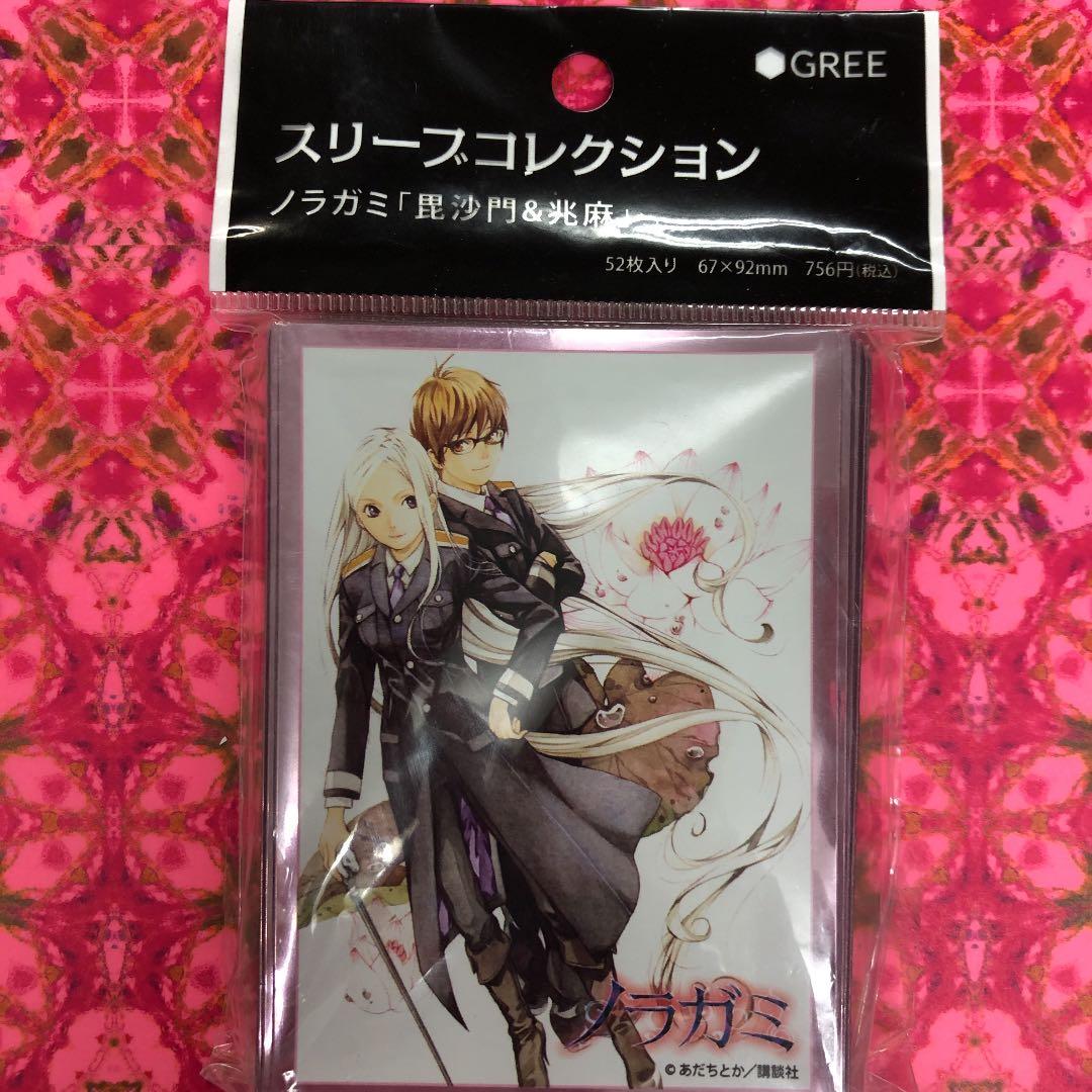 カードスリーブ　ノラガミ　毘沙門&兆麻