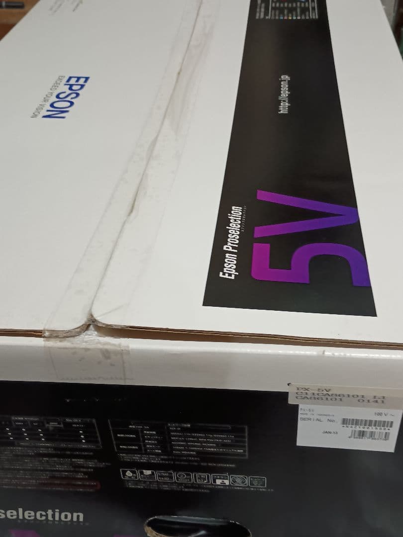 EPSON Proselection PX-5V インクジェットプリンター