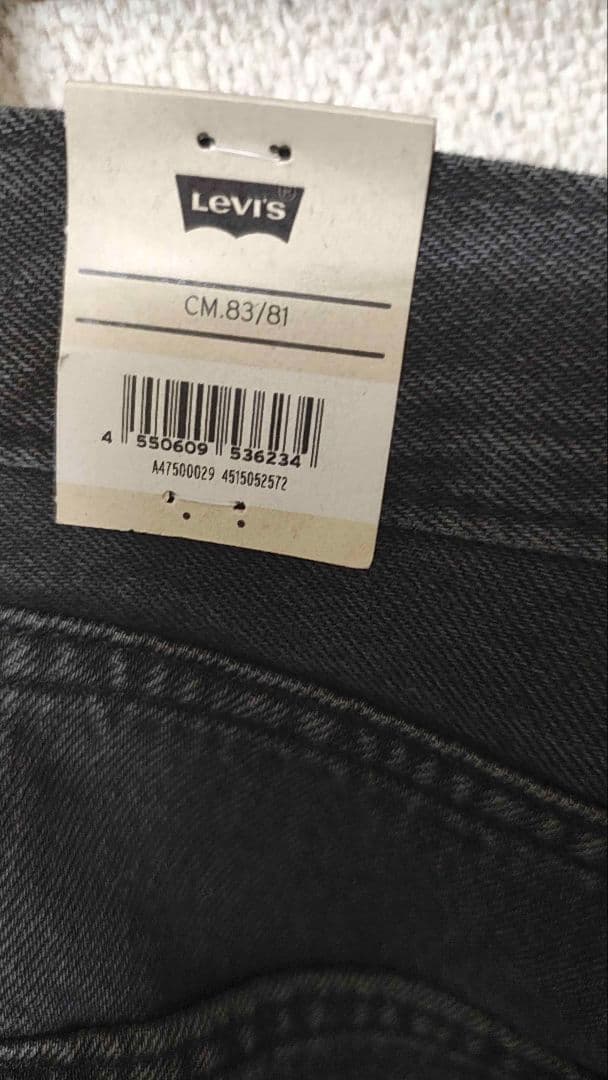 【新品未着用】Levi'sリーバイス 578 バギー デニム(w32L32)