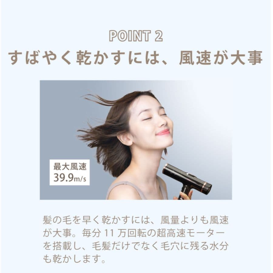 ■新品■Shinjuシンジュ■ヘアドライヤーKR-F03■白蝶■