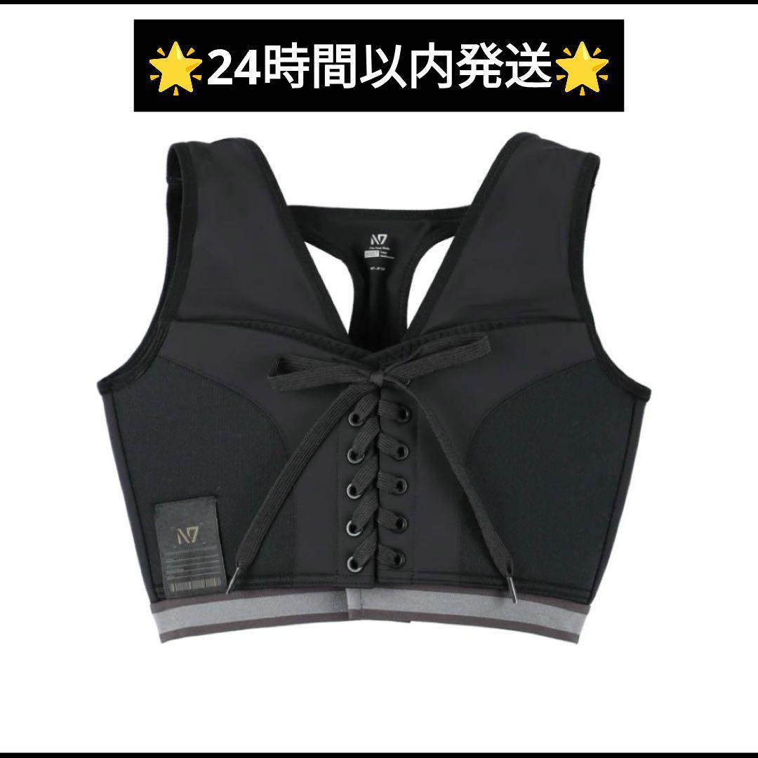 新品未開封☆ N7 スポーツブラ ブラック