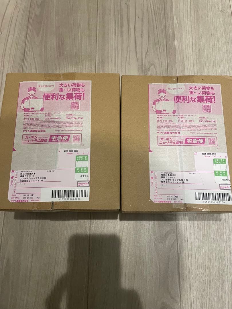 や*ん様 超電ブレイカー ロケット団の栄光 未開封シュリンク付きbox オマケ付