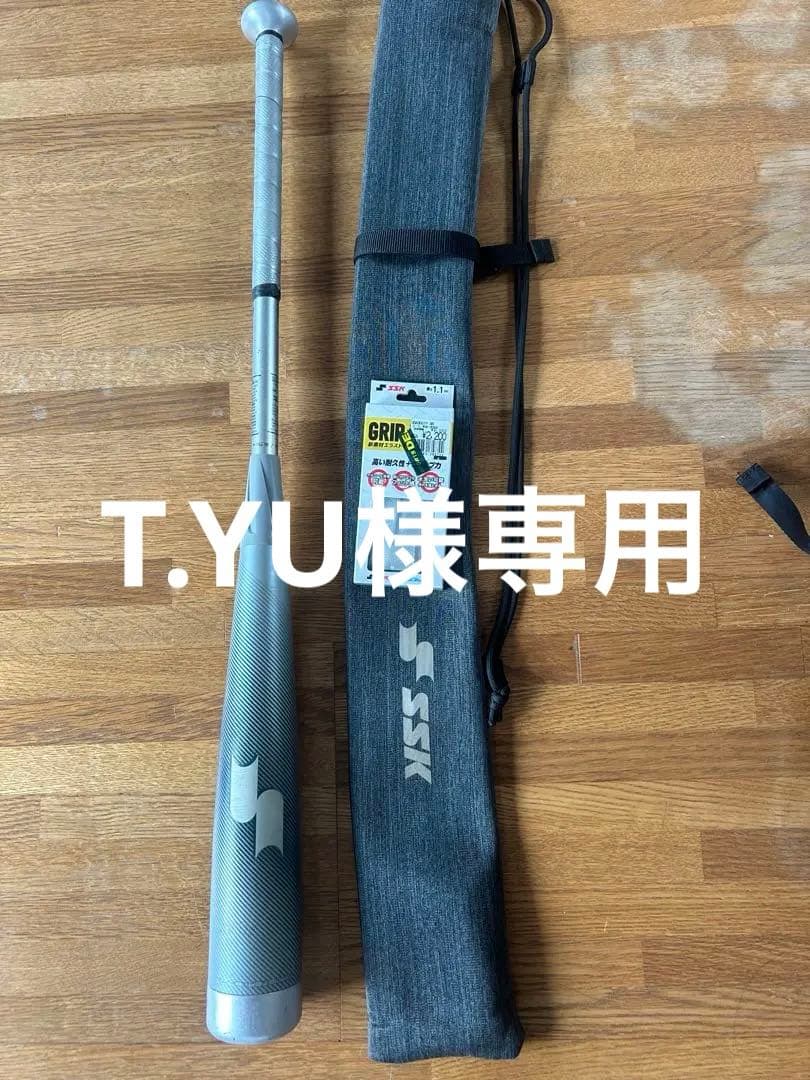 野球　バットSSK MM23 83センチ