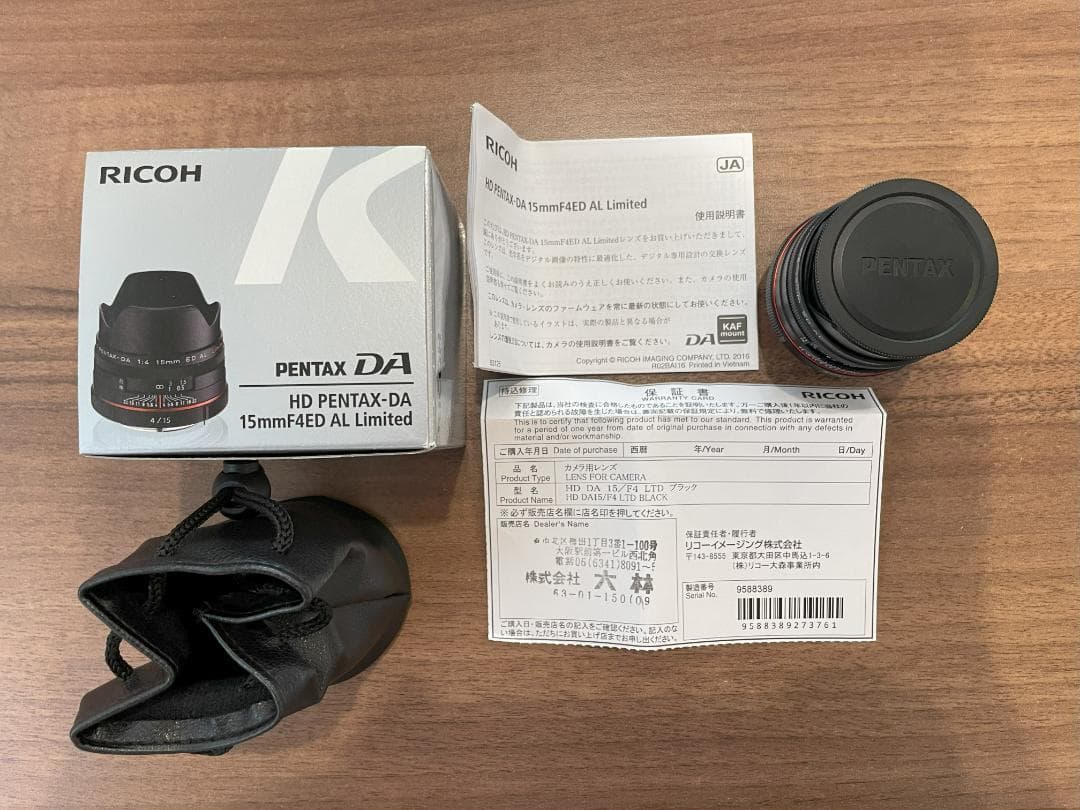HD PENTAX-DA 15mm F4 ED AL Limited ブラック