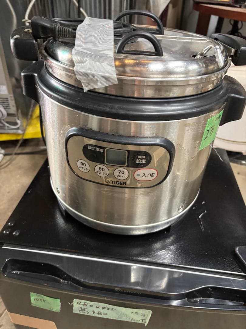 タイガーマイスープジャ　8L